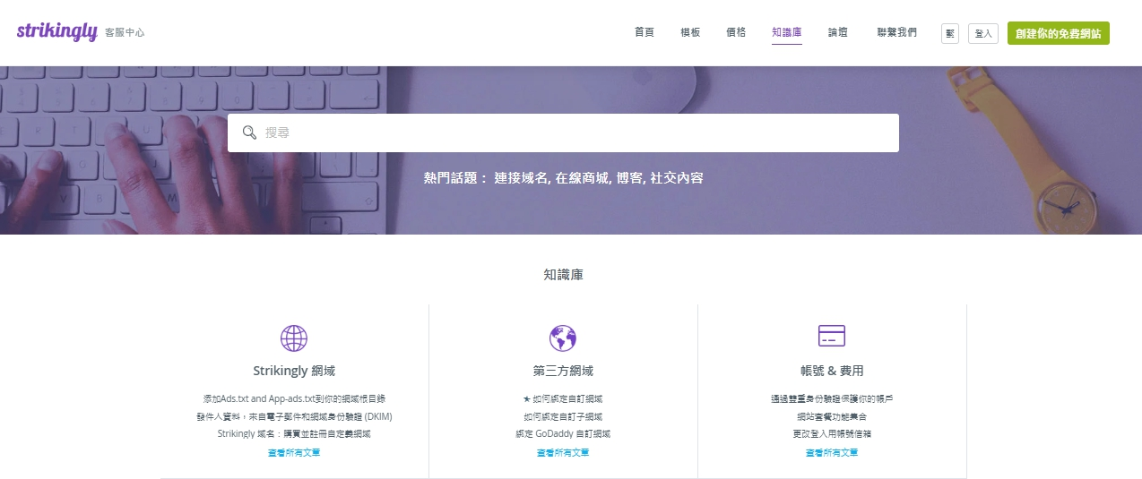 社區網站 社區網站